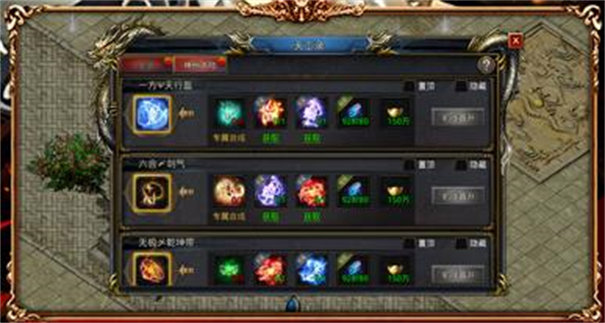 忘忧神器火龙版