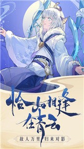 青云诀2九游版