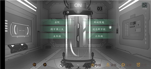 探灵之微笑结局版