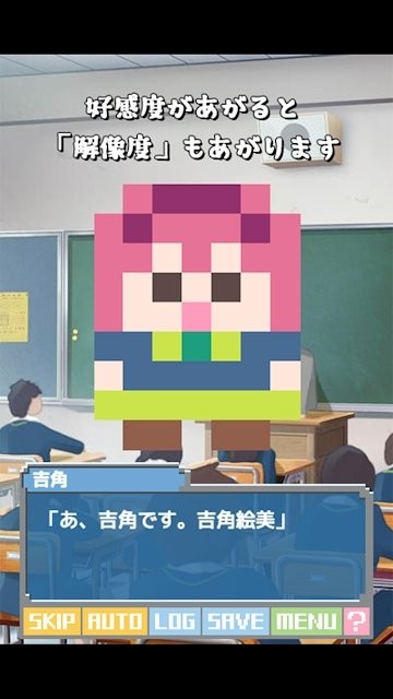 像素女友测试版