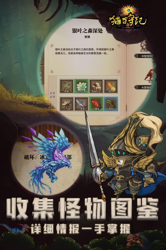 猫狩纪