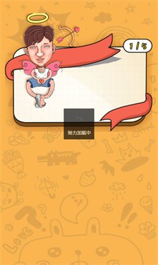 情商挑战书