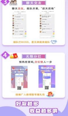 都爱玩农场红包版