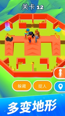 躲猫猫大乱斗正版