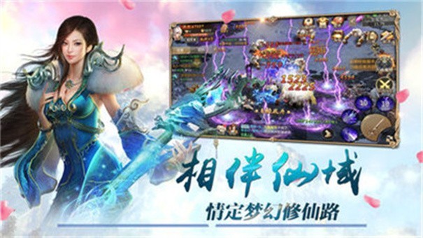 醉逍遥
