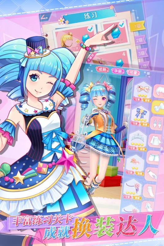 菲梦少女