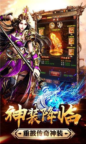 龙之传奇高爆