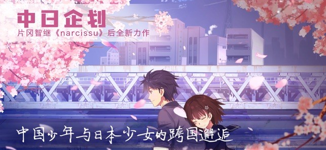 泡沫冬景结局版