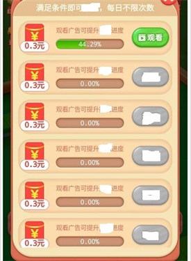 消消小达人