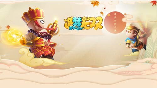 造梦无双online