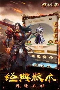 教主之家高爆版