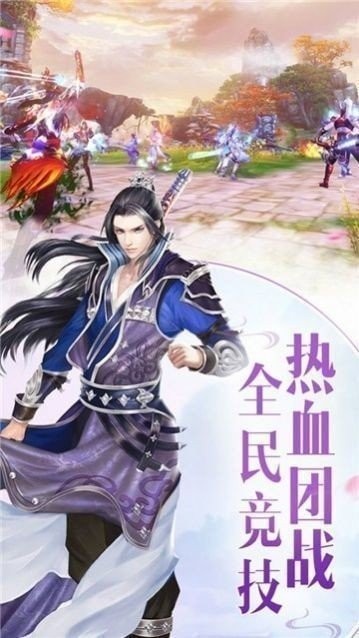 剑火炼仙红包版