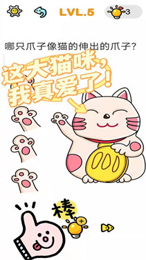全民脑洞大挑战红包版