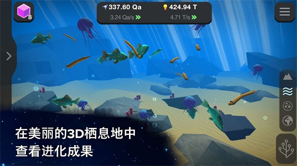 微细胞进化模拟器