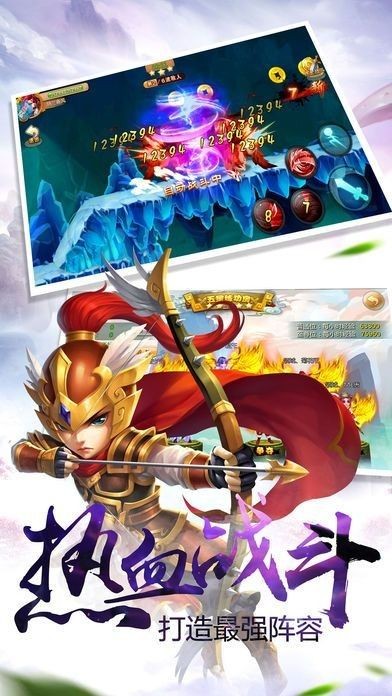 剑道仙穹3