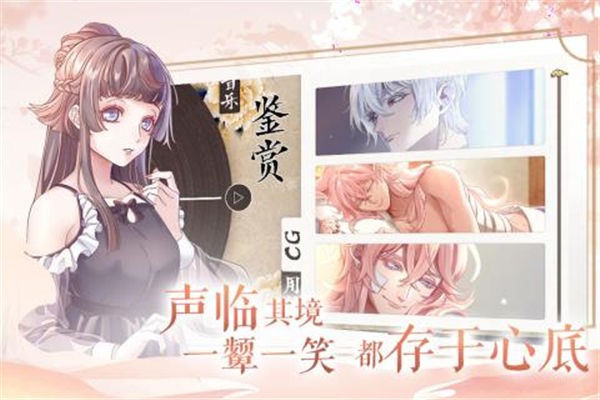 风起长安驭骨人九游版