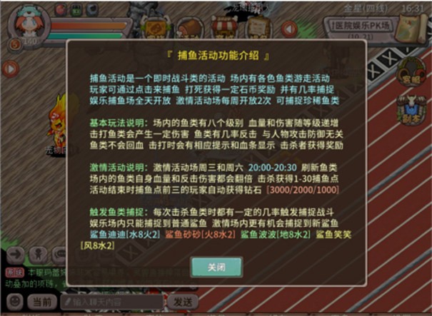 宠物争锋