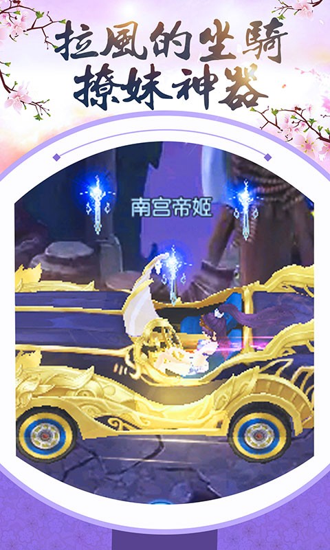 龙戒逍遥神剑BT版