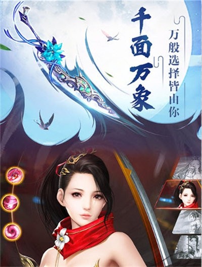 逆苍穹之琉璃仙尊