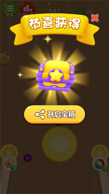 水果爆爆爆