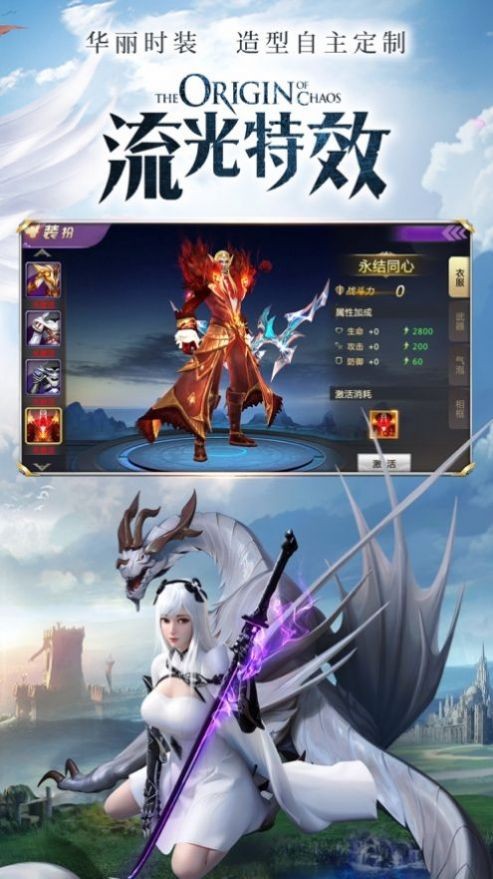 武炼升仙