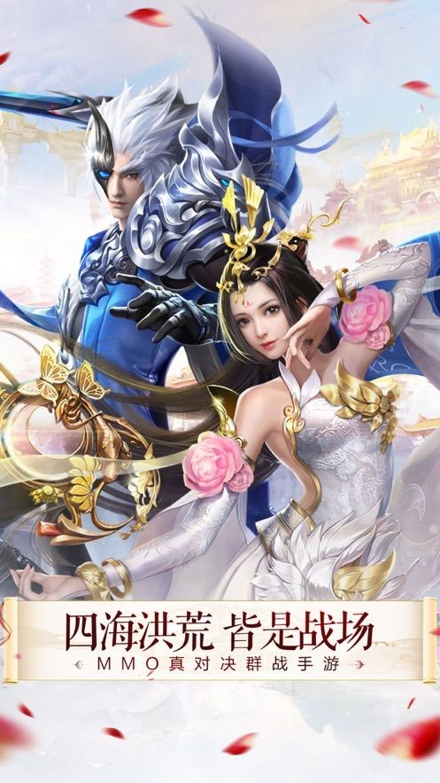 诛天伏魔录