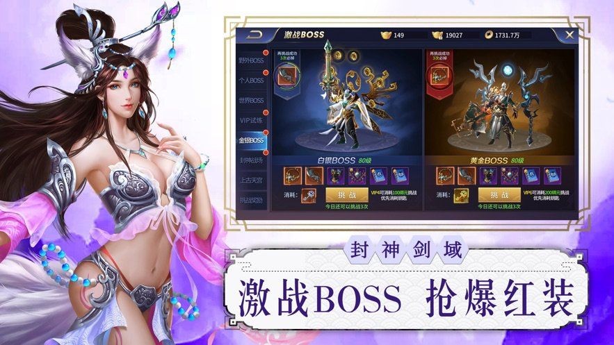 蜀山寻道录手游