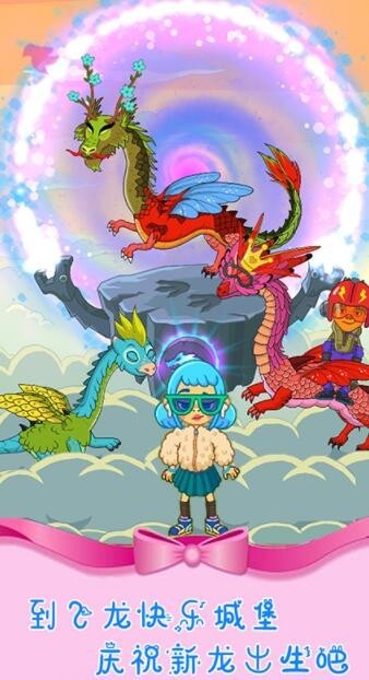 魔法城堡世界