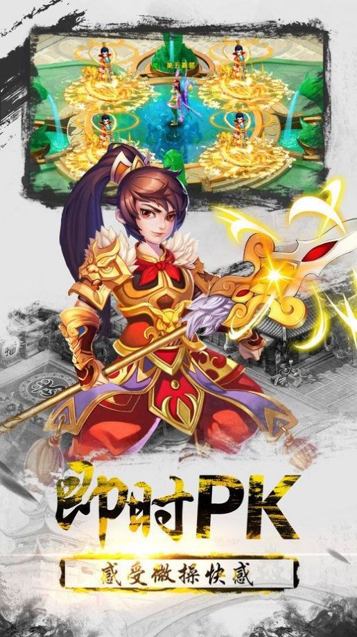 还你一个仙侠梦红包版