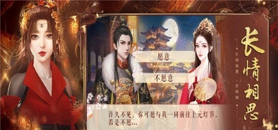 帝妃风流
