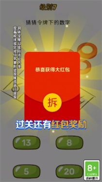 一起开脑洞