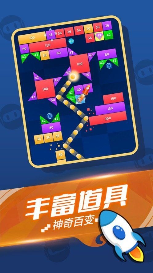 爱上消消消领红包版