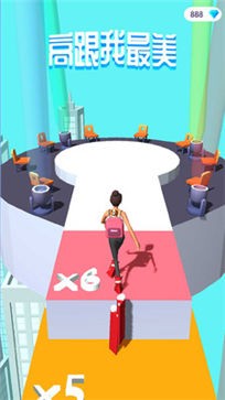 高跟我最美抖音版
