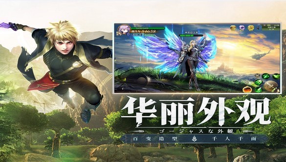 魔龙王座最终使命