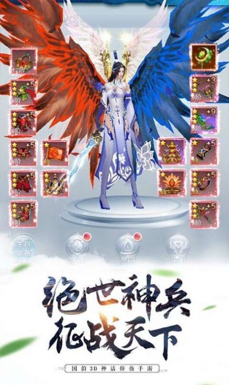 意武破道诀
