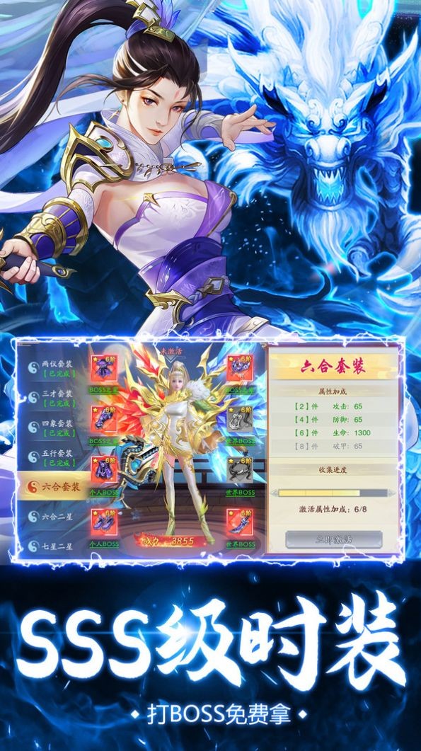 轩辕之仙境轮回