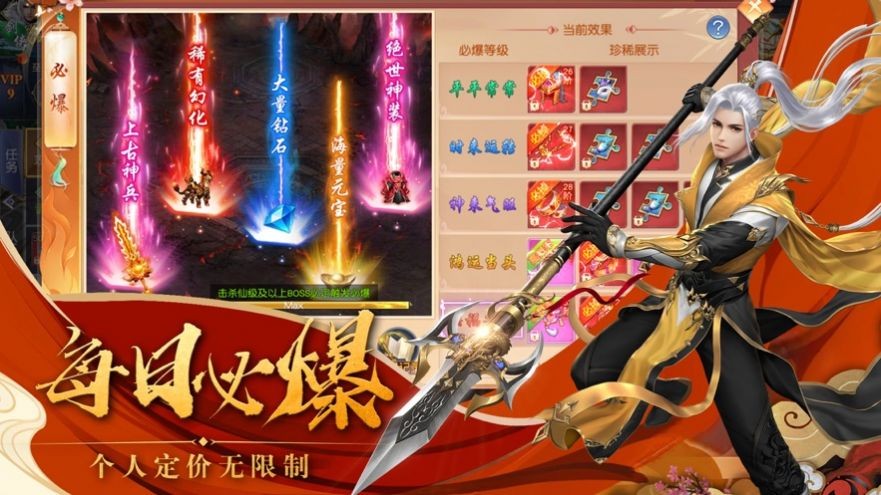 剑道凌霄决