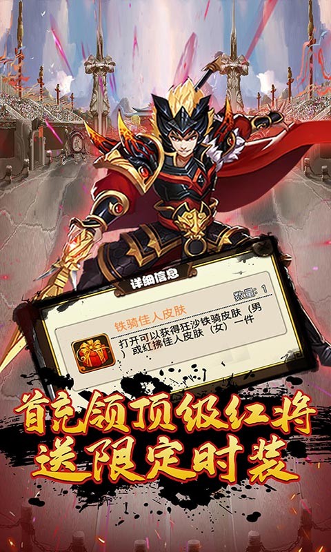 乱世无双BT版