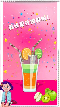 抖音切割模拟器