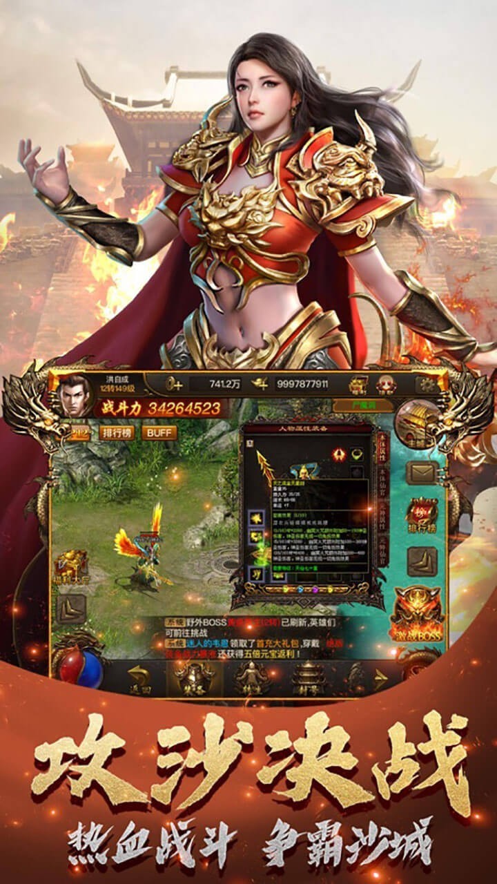 原始传奇国际版