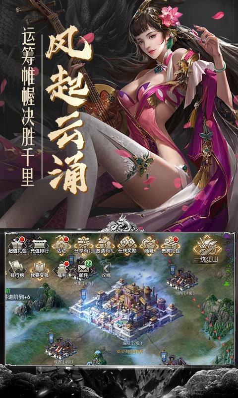 霸御无双高爆版