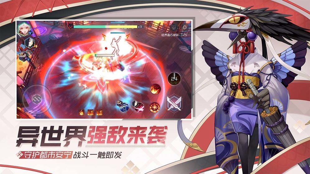 永远的7日之都渠道服