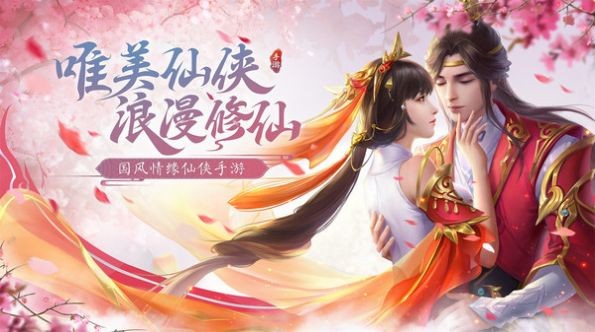 国战斗神仙侠