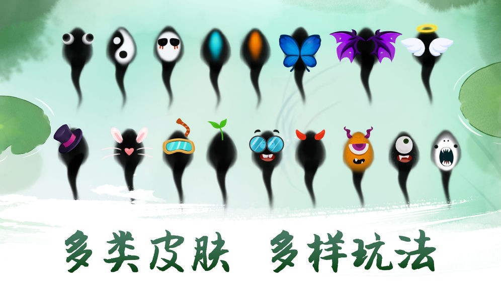 墨虾探蝌无敌版