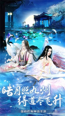 逍遥浪人小米版