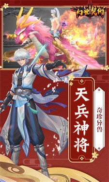 幻世契约