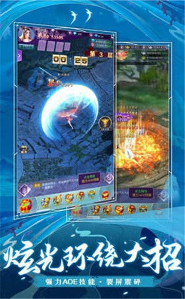 万界之风流小道士