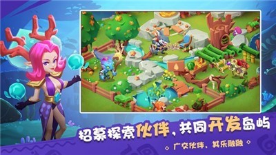 海底奇妙冒险