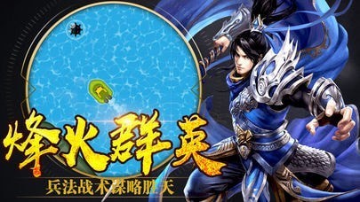 重战龙城
