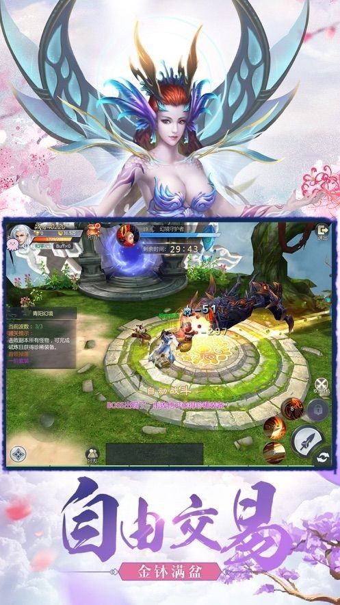 魔道葬仙录手游